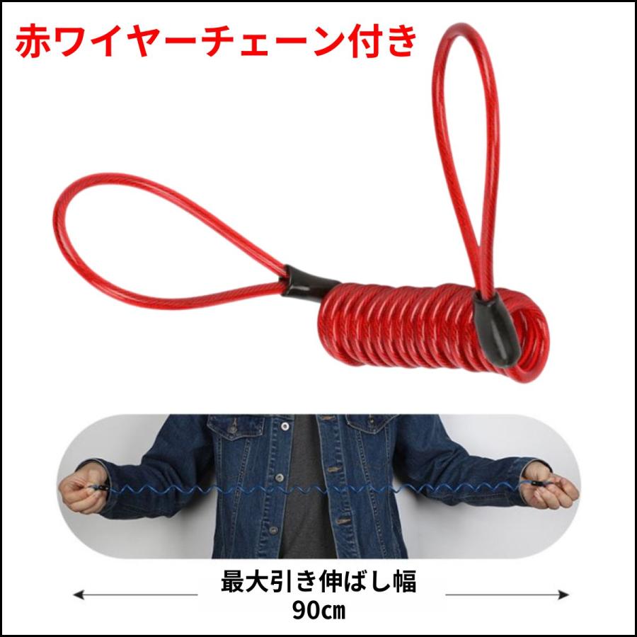 18インチ 赤い自転車 ヘルメットとワイヤーロックのセット