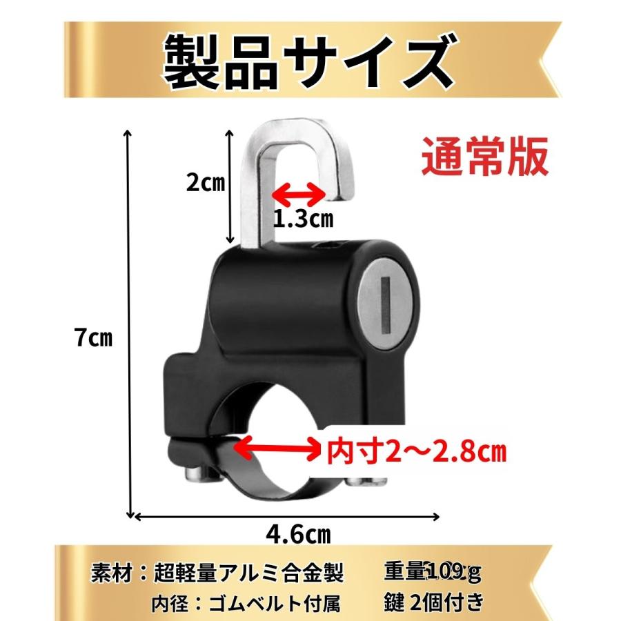 ヘルメットホルダー ヘルメットロック バイク 自転車 ヘルメットホルダー バイク用 ヘルメット バイク 通常タイプ｜kouizam｜06