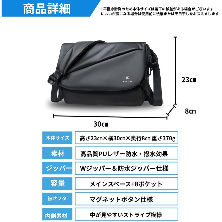 3連休限定・10％割引クーポン／ ショルダーバッグ メンズ 小さい 斜