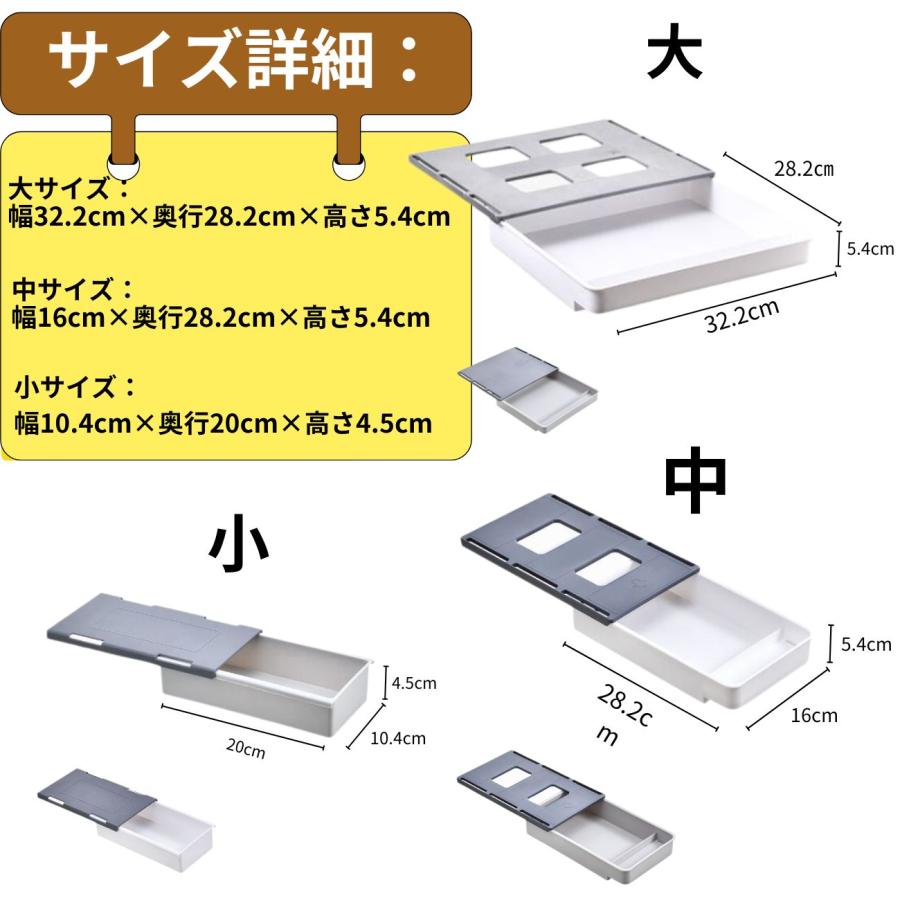 後付け 引き出し 後付け 後付け引き出し 引き出し テーブル 引き出し 後付け テーブル下 引き出し 机の下 収納 大 中 小 自由に選んで カスタマイズ｜kouizam｜03