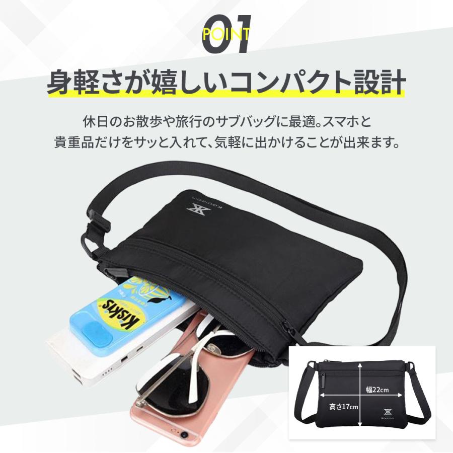 ショルダーバッグ メンズ 小さい 長財布不可 サイズ注意 22×17×マチ1cm