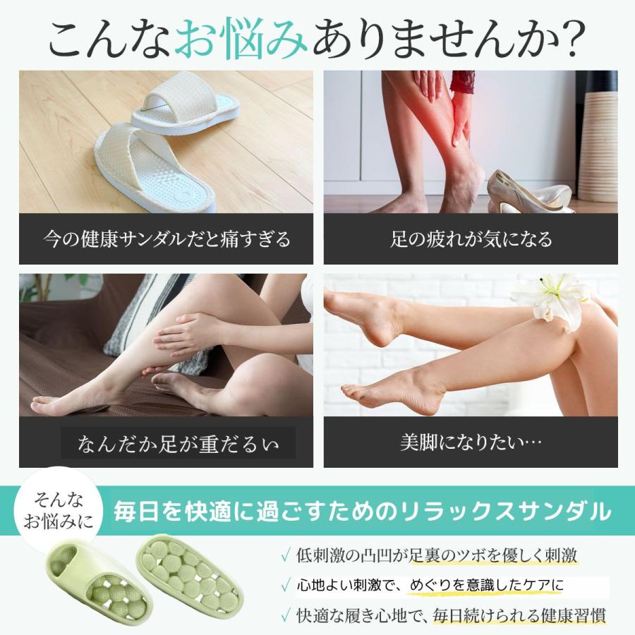 健康サンダル クッション 足つぼ EVA 軽量 室内履き ベランダ メンズ