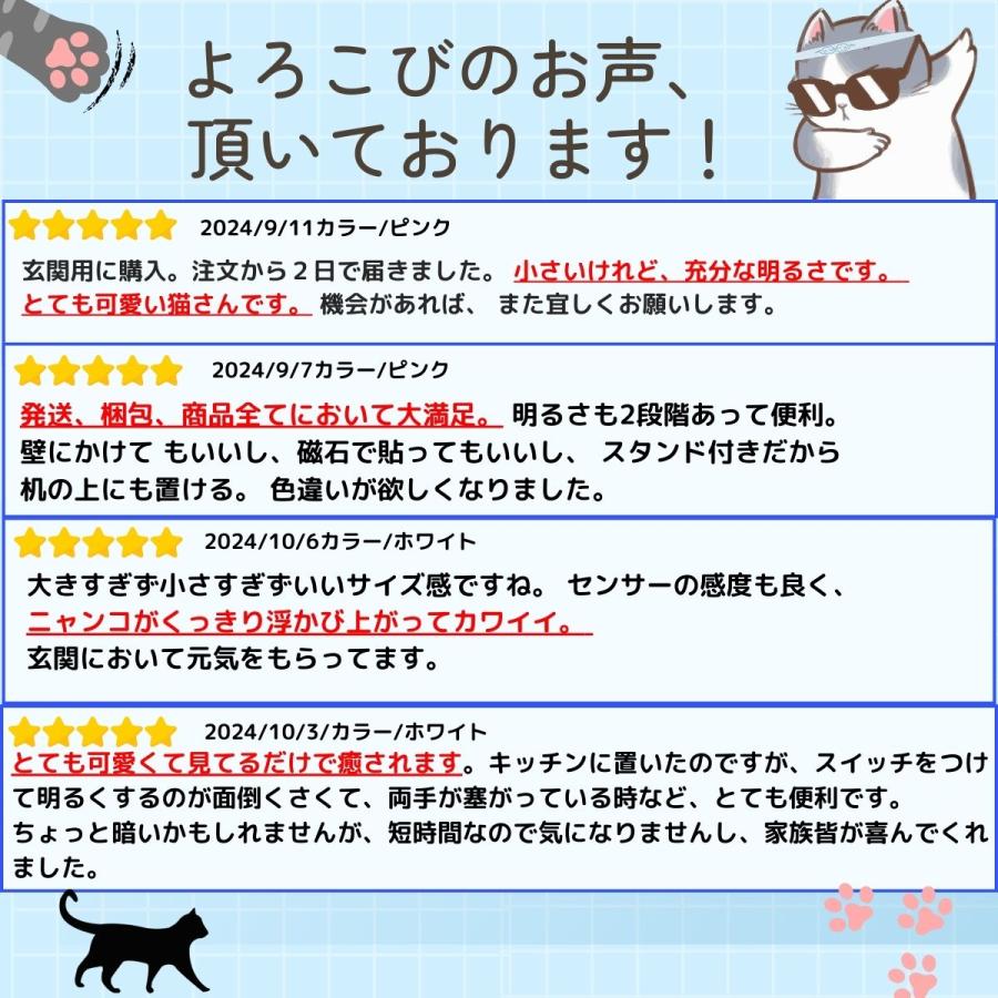 センサー ライト 室内 ねこ 人感センサー 充電式 足元灯 led フット