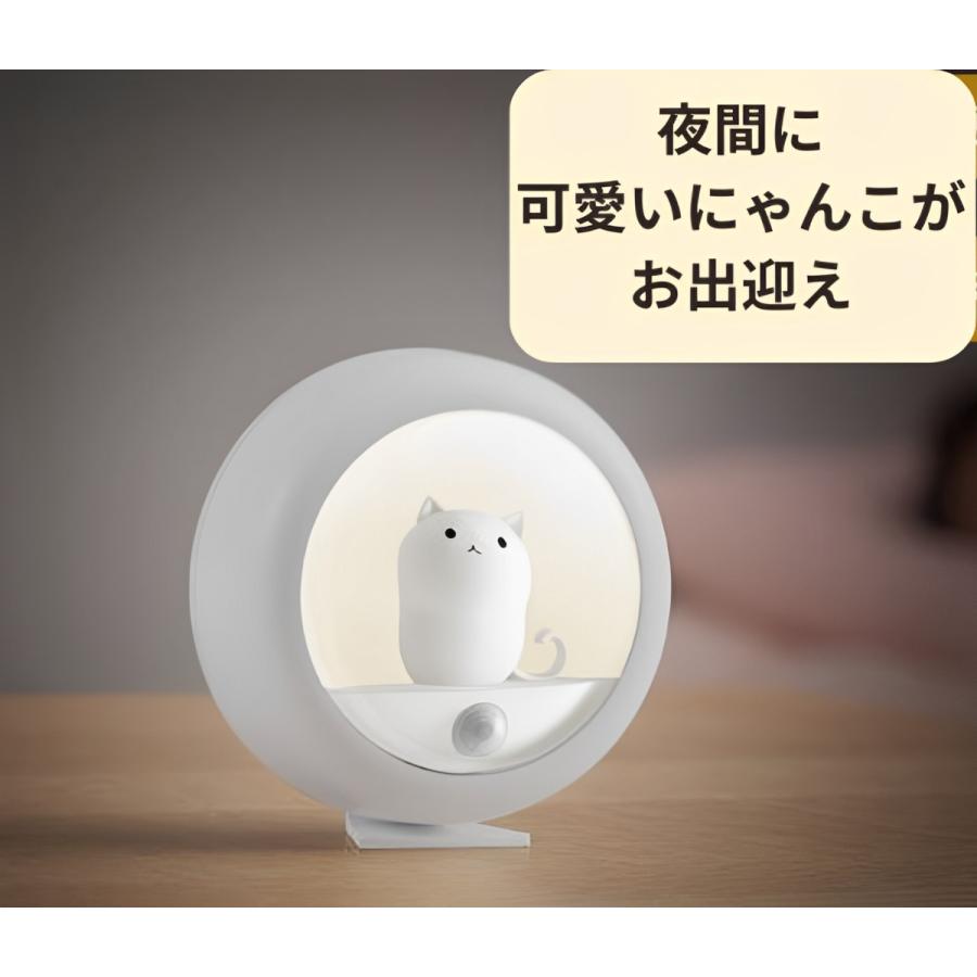 センサー ライト 室内 ねこ 人感センサー 充電式 足元灯 led フット