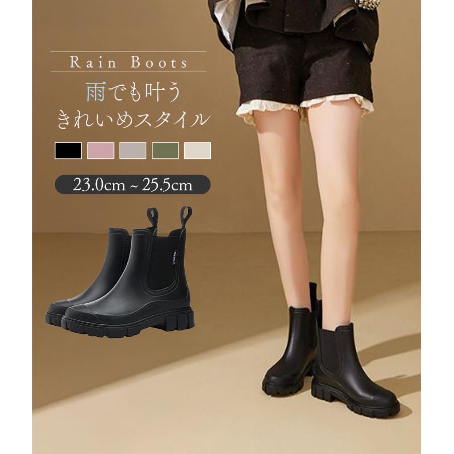 レインブーツ レインシューズ レディースショート 雨 ブラック 25cm相当 ショート 【500円ポッキリ】レインブーツ レディース 長靴 サイドゴア