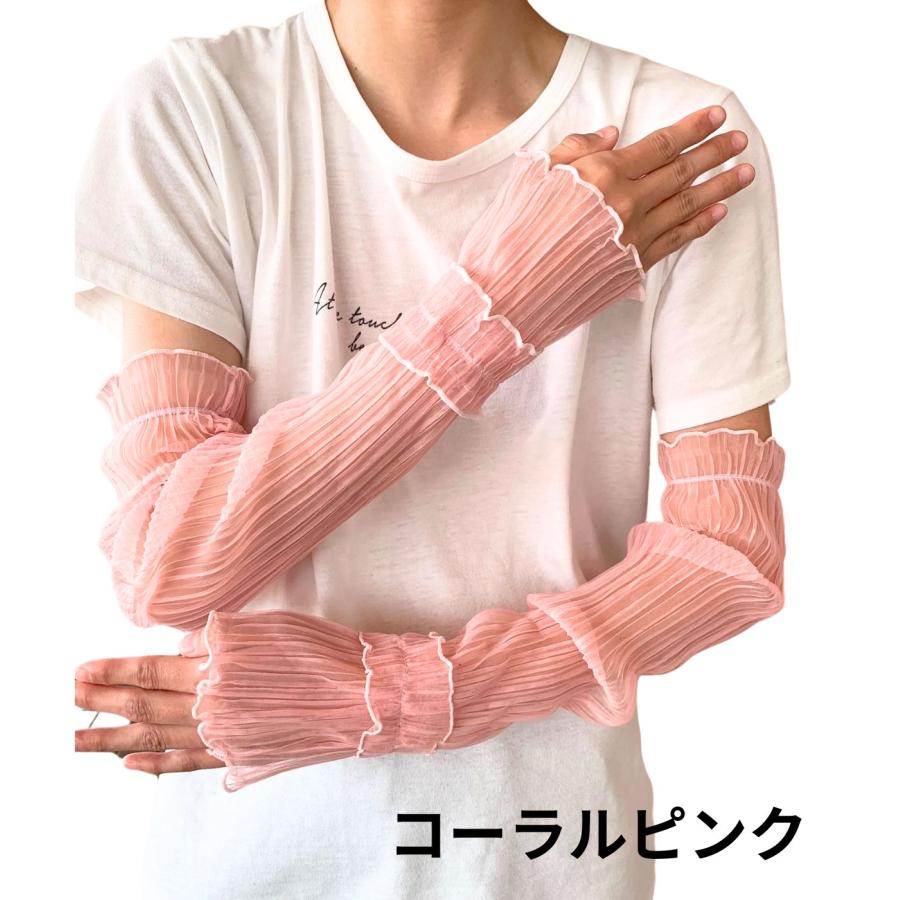 レース アームカバー レディース フリル付き ロング丈 可愛いデザイン