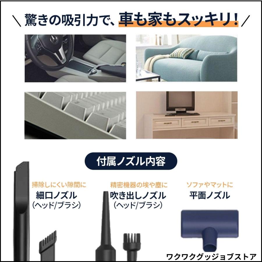 ハンディクリーナー車 充電式 強力 ハンディ掃除機 ＼送料無料 最短