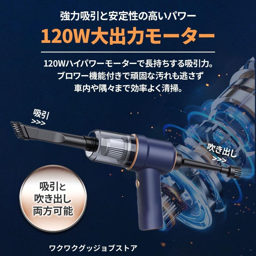 ★充電式★ ハンディクリーナー 車載掃除機 6000PA ネイビー 他カラー有 車用掃除機 ハンディクリーナー コードレス 6000PA強吸引力 軽量型 USB