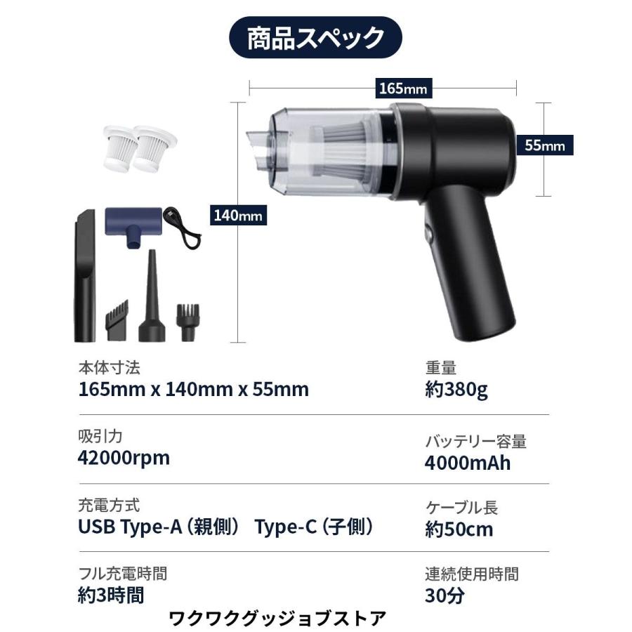 ハンディクリーナー車 充電式 強力 ハンディ掃除機 ＼送料無料 最短