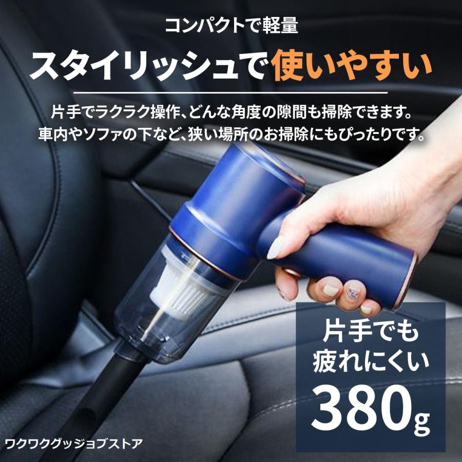 ★充電式★ ハンディクリーナー 車載掃除機 6000PA ネイビー 他カラー有 ハンディクリーナー車 充電式 強力 ハンディ掃除機 ＼送料無料 最短