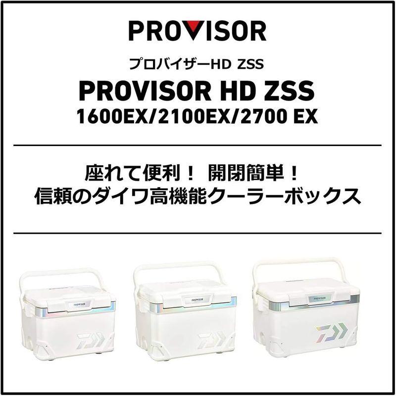 【ほぼ未使用】 ダイワ(DAIWA) クーラーボックス プロバイザーHD EX ZSS2100X ホロシルバー 釣り 21リットル 【LW1048973982】(37325円)