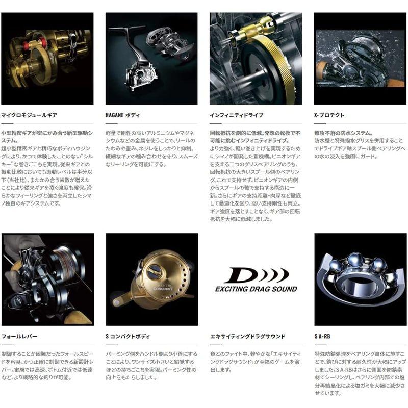 【売り切りお値下げ】 シマノ(SHIMANO) 船、オフショア 22 オシアコンクエスト 300HG 【LWH9068728168】(32269円)