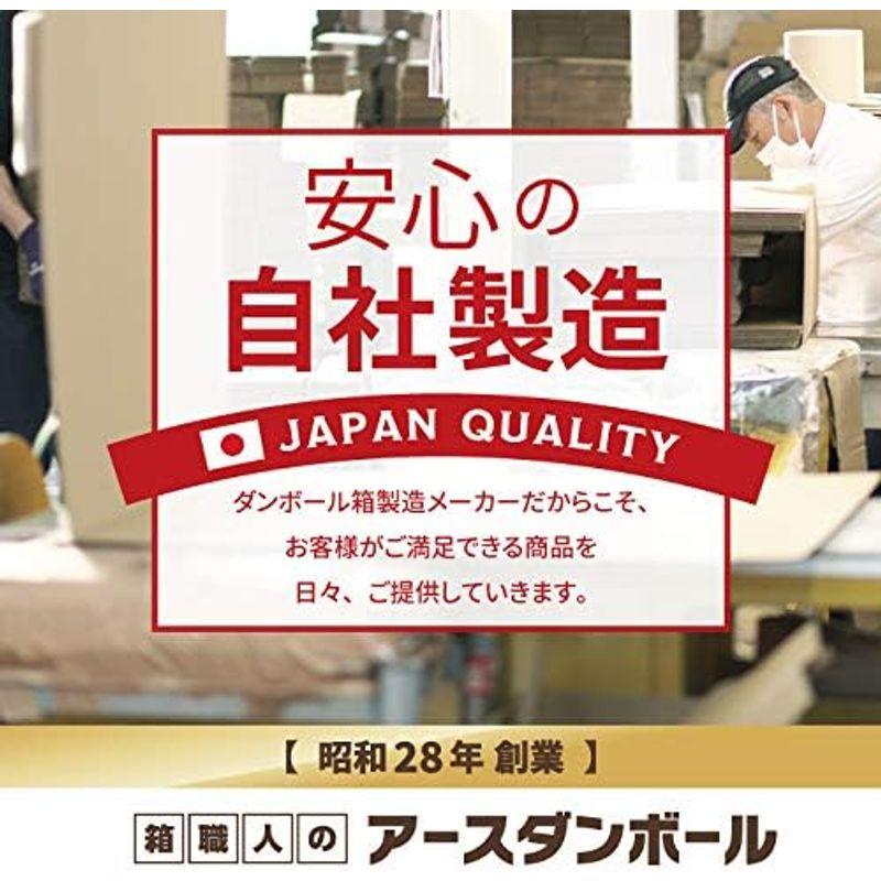 アースダンボール　ダンボール　60サイズ　60　深さ344mm　箱　50枚セット　段ボール　縦長　正方形　ID0334