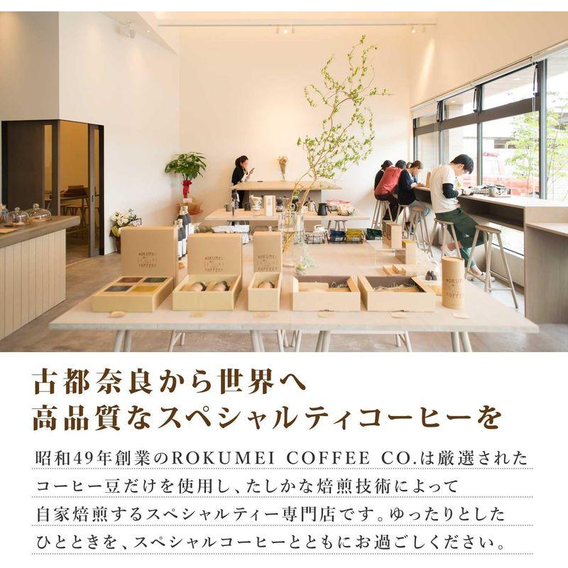 ロクメイコーヒー プレミアムギフト カフェベース (微糖) & アイスコーヒー (無糖) - ハニー - 誕生日シール カフェベース アイスコーヒー ロクメイコーヒー プレミアムギフト 微糖 無糖 ハニー 誕生日シール 1本