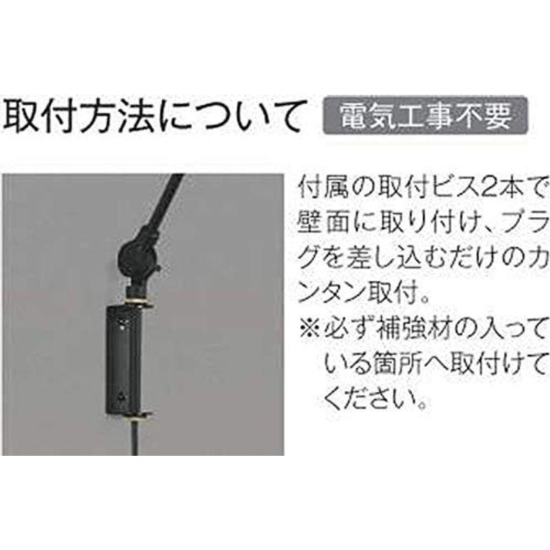 コイズミ照明　ブラケット　AB49284L　本体:　幅14.5cm　本体:　本体:　高さ14.5cm　奥行72.5cm