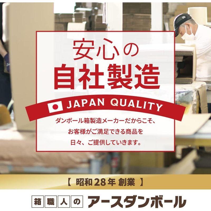 アースダンボール　クリックポスト　ゆうパケット　700枚　厚み3cm　ダンボール　定形外郵便　ID0289　小型　A6　白