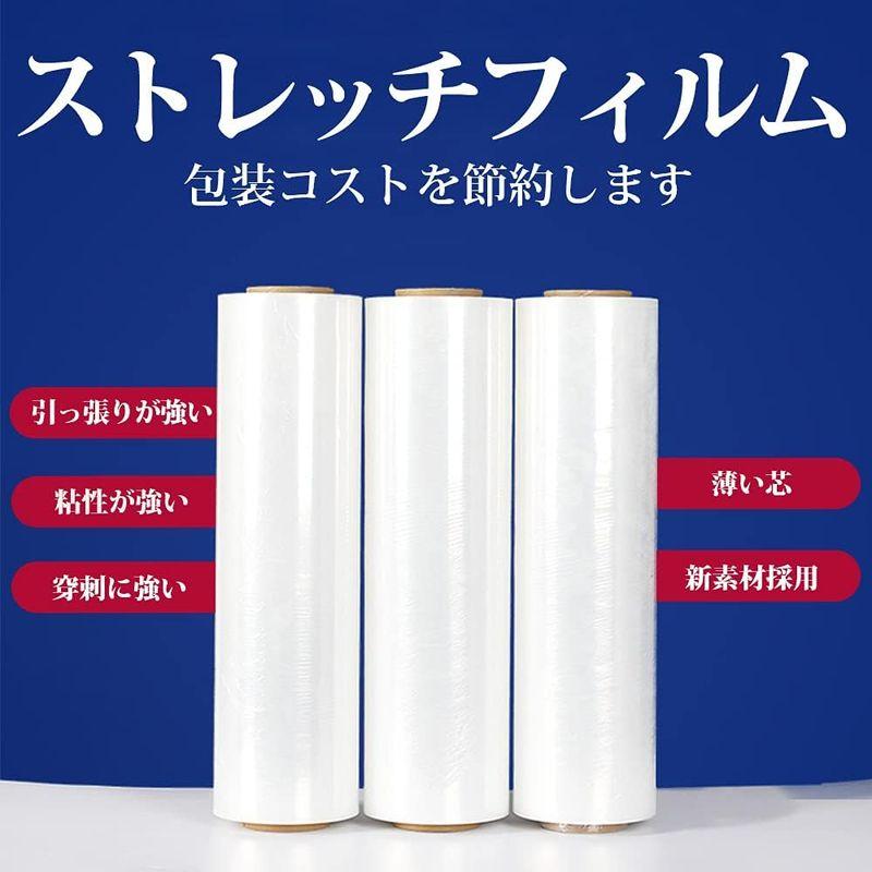 ストレッチフィルム　梱包　荷造り用　厚手　厚さ15ミクロン×幅500mm×長さ300m　荷崩れ防止、防水・防汚・防塵　16巻セット　段ボール