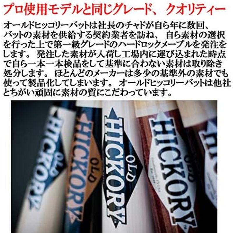 オールドヒッコリー 木製バット PWB1モデル ボンズノブ 34.0インチ 硬式野球用 0インチ 木製バット PWB1モデル ボンズノブ 硬式野球用 　