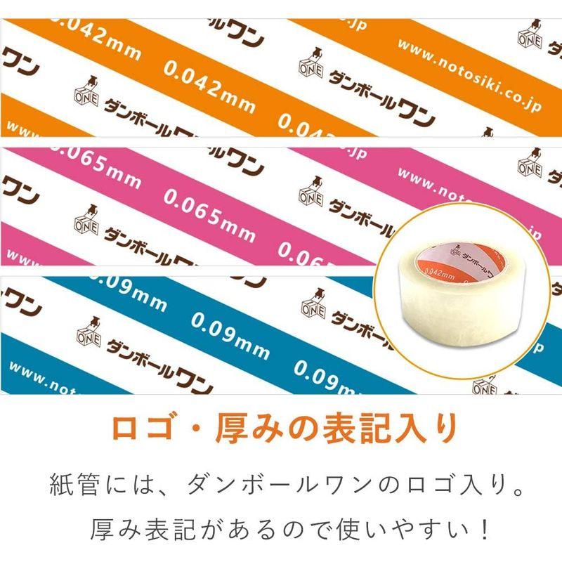 ダンボールワン OPPテープ 48ｍｍ×50ｍ 重梱包用0.09mm厚 （300巻入り） - 3