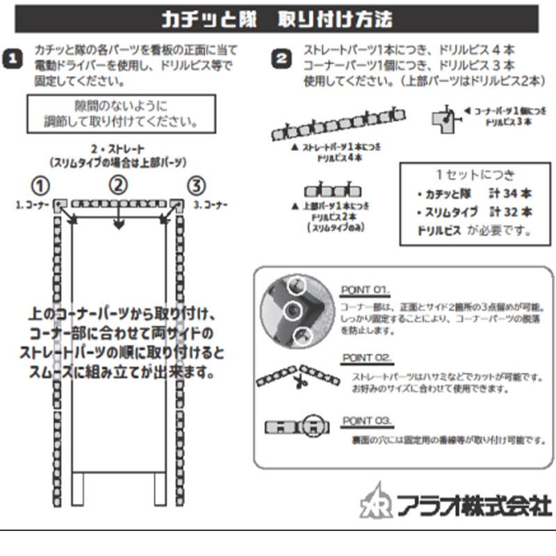 工事用看板ガード カチッと隊 10セット 550×1400用 AR-0796-1 1 工事用看板ガード カチッと隊 10セット 550×1400用 AR-0796-1 1