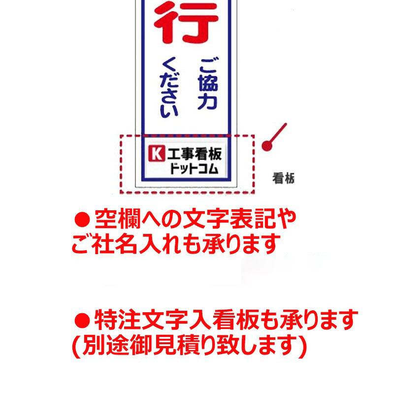 工事看板「落石注意」 550X1400 無反射 自立式19角枠付｜koujikanban-com｜03