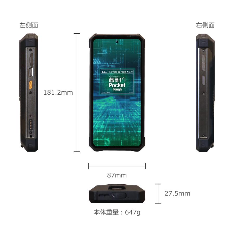 公式ストア】【送料無料】蔵衛門Pocket Tough(KCG02) : くらえもん