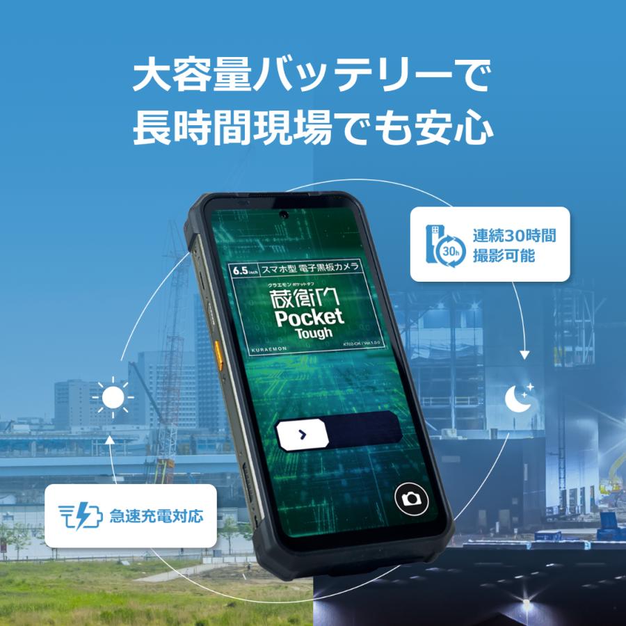 公式ストア】【送料無料】蔵衛門Pocket Tough(KCG02) : くらえもん