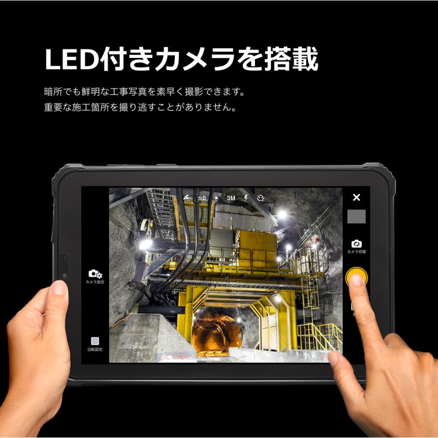 公式】【送料無料】建設現場用タブレット 蔵衛門Pad Mini(KMN03