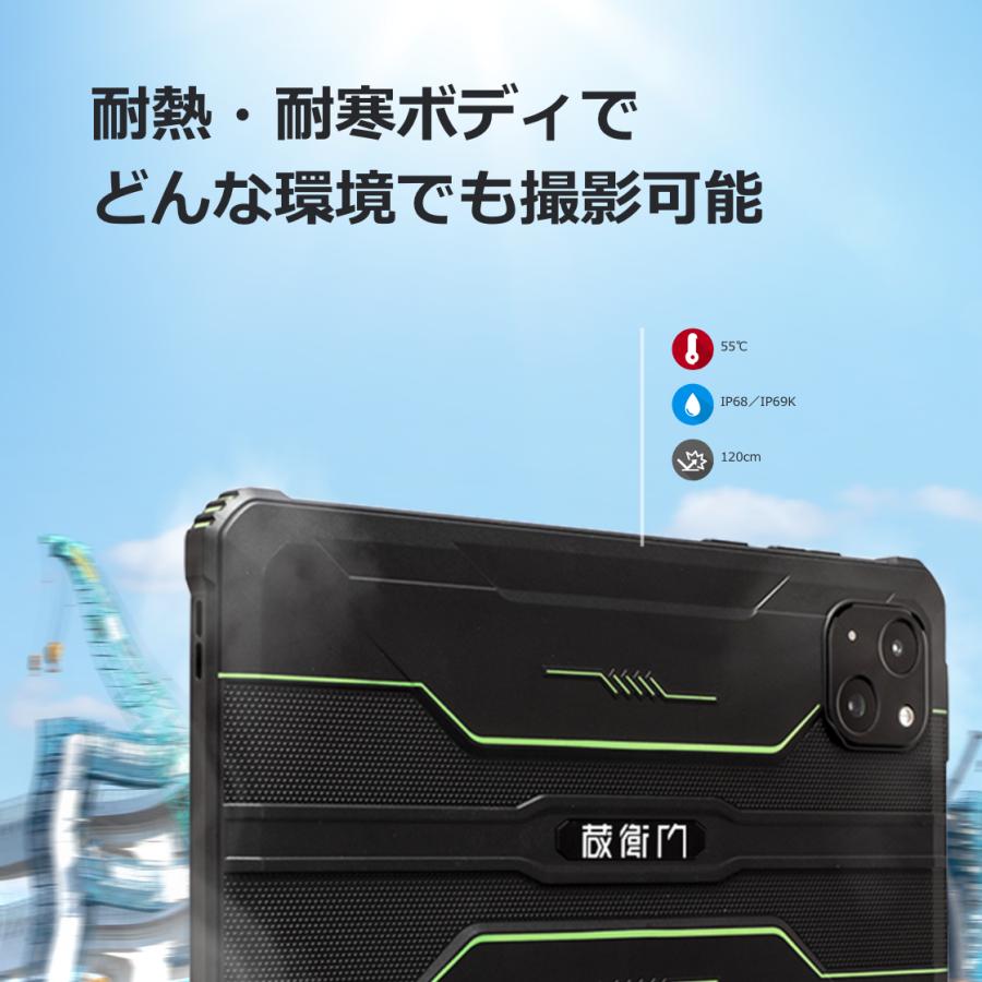 公式】【送料無料】建設現場用タブレット 蔵衛門Pad Mini(KMN03