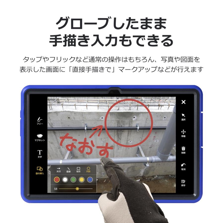 公式】【送料無料】建設現場用タブレット 蔵衛門Pad Mini(KMN03