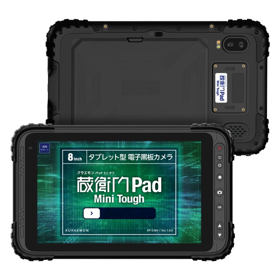 蔵衛門Pad Tough 箱　付属品あり ルクレ 蔵衛門Pad Tough DX KP12-NV 価格比較 - 価格.com