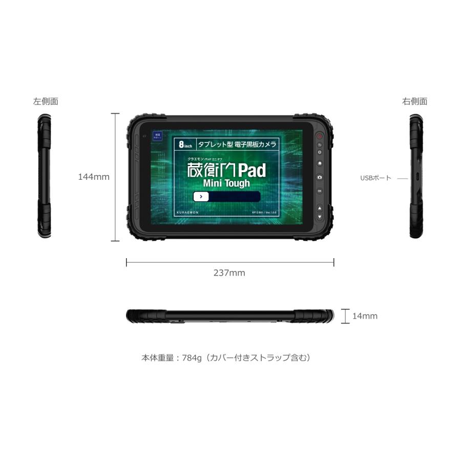 蔵衛門Pad Tough 箱　付属品あり ルクレ 蔵衛門Pad Tough DX KP12-NV 価格比較 - 価格.com