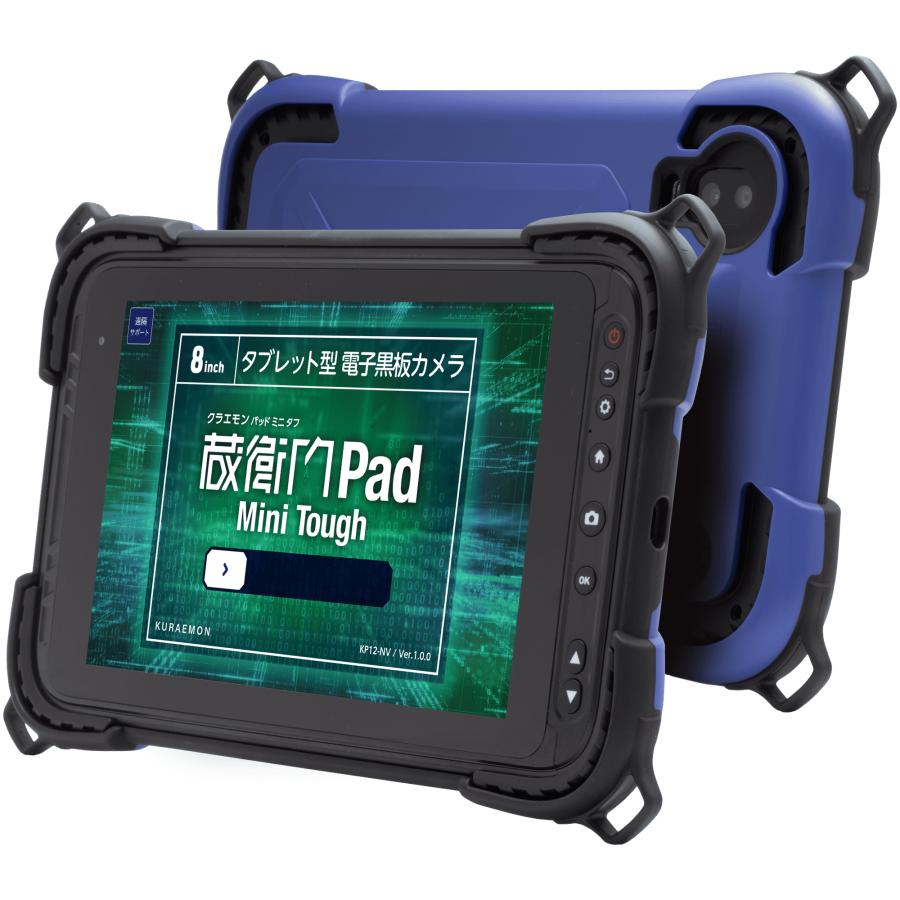 蔵衛門pad 蔵衛門Padのご購入ページ｜価格・料金｜蔵衛門.com