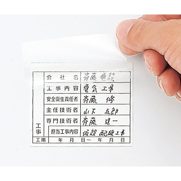 317-78A 施工体系図用ステッカー 屋内外用 看板 プレート 工事看板 工事 ボード 板 標識 工事現場 建築 現場 作業 工事用品 保安用品 掲示 表示板 建築現場 建設|koujisizai|02