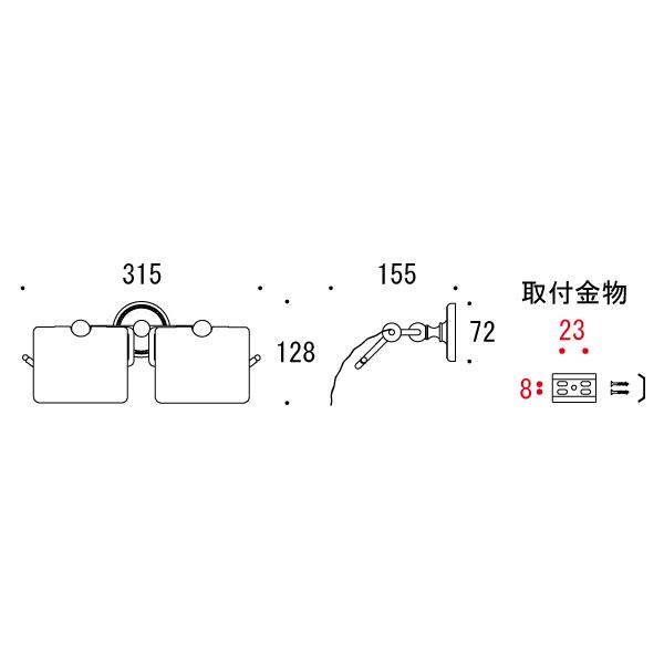 ゴーリキアイランド　TPH　PB　W　BK　トイレットペーパー　ペーパーホルダー　紙巻器　ホルダー　トイレットペーパーホルダー