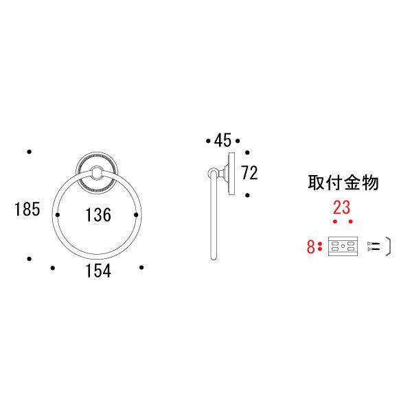 ゴーリキアイランド　タオルリング　PB　CR　タオルかけ　タオル掛　タオルホルダー　タオルハンガー　タオル掛け