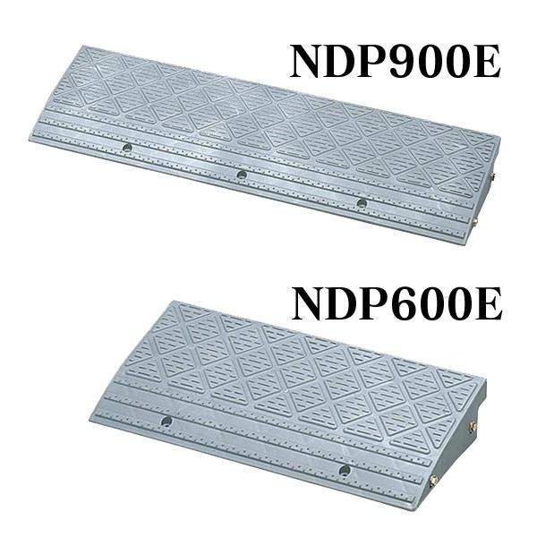 高知インター店 段差プレート Ndp 900e 4枚セット 高さ100mm 法人 個人事業主様限定 き 駐車場 スロープ 段差 段差スロープ 段差解消 玄関 バイク プレート 最も優遇 Altammamfactory Com Jo
