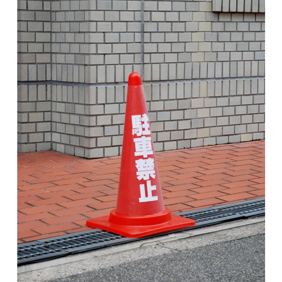 カラーコーン用透明カバーサイン Iteck 代引き不可 カラーコーン カバー 保安用品 ラバーコーン コーン バー 三角コーン セーフティコーン セーフティーコ Aij 3169 工事資材コム 通販 Yahoo ショッピング
