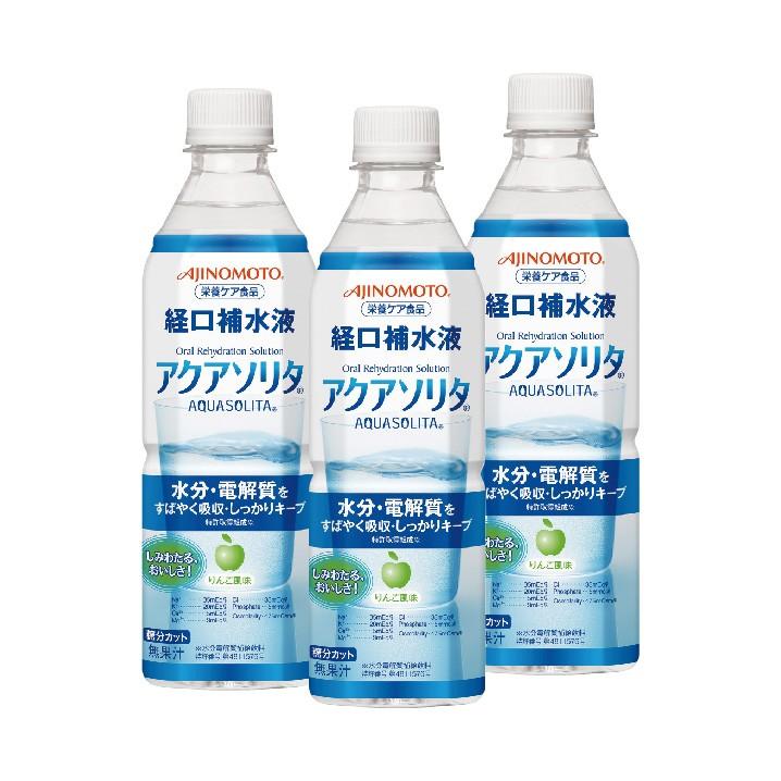 昭和商会 アクアソリタ(500ml×24本タイプ)2箱セット N15-06 （法人・個人事業主様限定）経口補水液 飲料   経口補水液 飲料水｜koujisizai