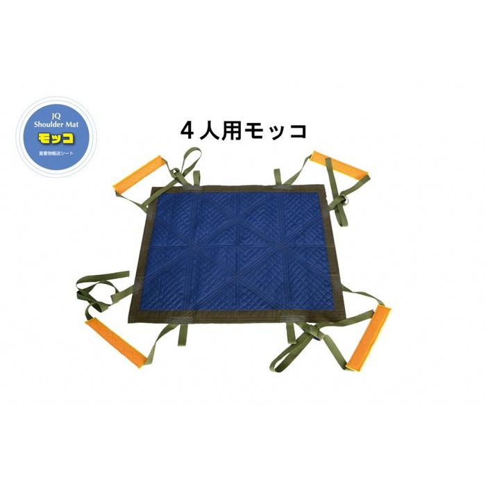 モッコ メーカー | モッコ吊り : モッコの種類とその特徴 – FABXL