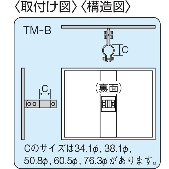 信栄物産　壁軽量ステンレス製平面ミラーポール専用タイプ　450×600　TM-B