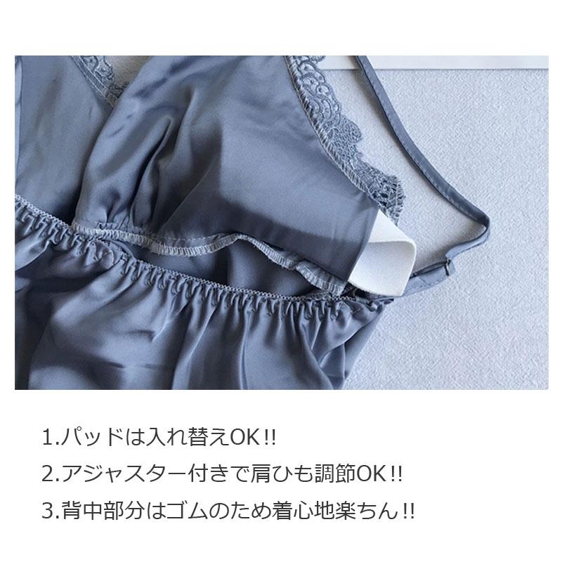 ランジェリー ルームウェア 4点セット レディース サテン ナイト