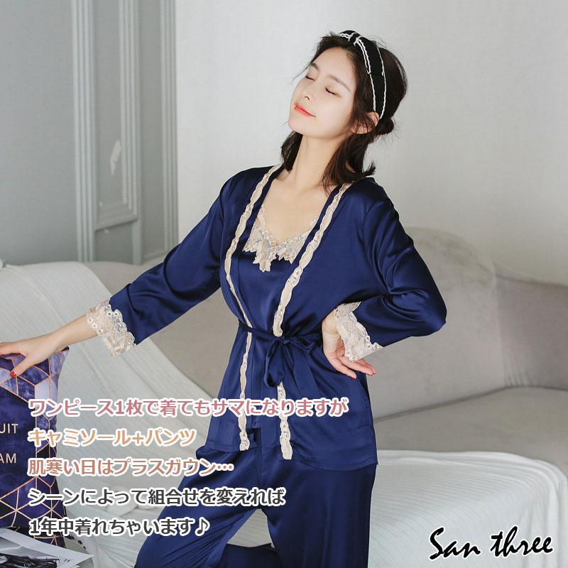 円高還元 ルームウェア サテン パジャマ ひざ丈ワンピース Buyonlinepc Com