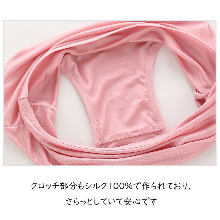 3枚セット】シルク ショーツ シンプル 絹 下着 インナー silk 楽ちん