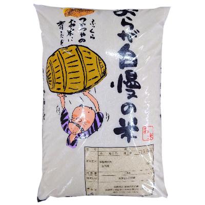 限定！令和7年産特選業務米10kg※残りわずか : 青森ライス - 通販 