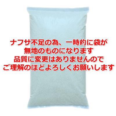 令和7年産生活応援米10kg ブレンド米 国内産※パッケージが変更となる