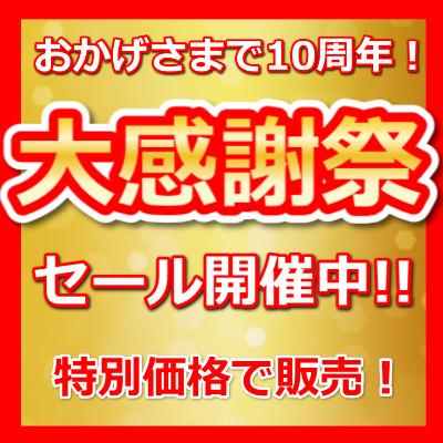 お得な安い白米 24kgブレンド米 令和7年産 生活応援米24kg(8kg×3