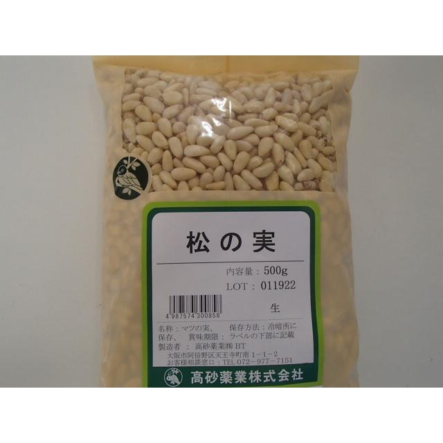 2024年10月北海道 で収穫した 松の実10kg 2024年10月北海道 で収穫した 松の実10kg 【公式通販】