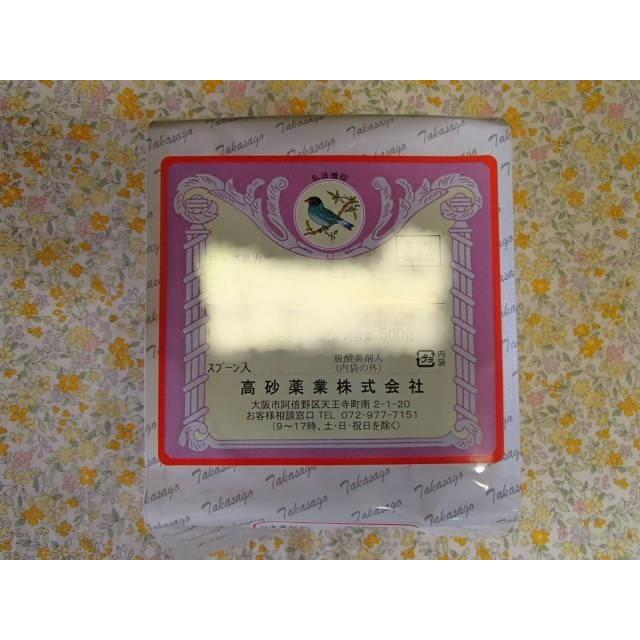 金銀花（粉末）500g×２【高砂薬業】【中国産】きんぎんかまつ/キンギンカマツ