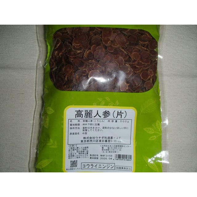 高麗人参(片)500g×1 ウチダ和漢薬 : 株式会社皇漢堂薬局 - 通販